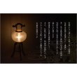 画像10: 盆提灯・白提灯【神事・仏事兼用白木盆提灯：絹張り白提灯10号　白無垢（しろむく）電球灯】白盆提灯　盆ちょうちん　行灯　盆用品　お盆飾り　新盆　初盆　神道　祖霊舎　神徒壇　神様　迎え火　送り火　送料無料