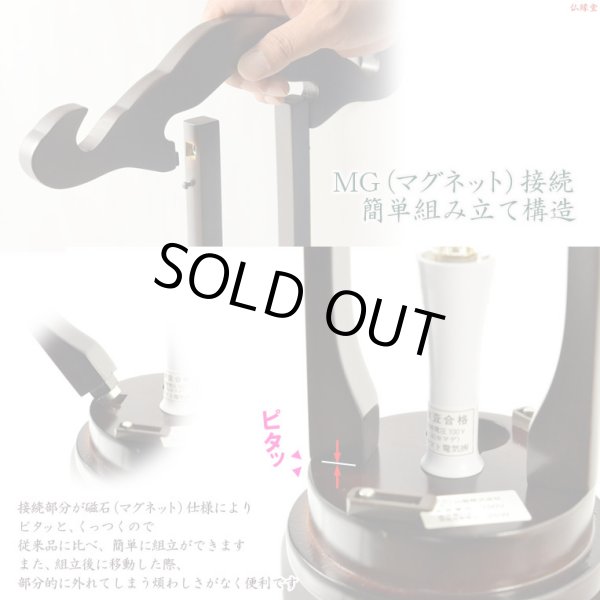 画像13: 特選　高級盆提灯【岐阜提灯：天然木・簡単組立　本絹二重張一対（2個）入り・桜並木11号】お盆用品 仏具 お盆 初盆 新盆 初盆飾り 新盆飾り　送料無料