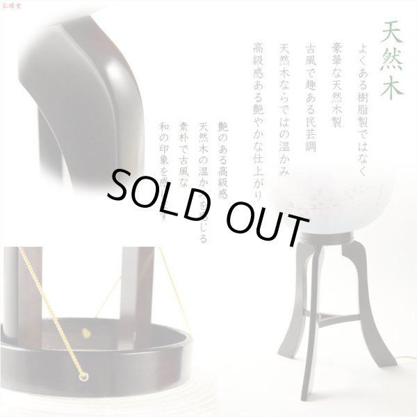 画像12: 特選　高級盆提灯【岐阜提灯：天然木・簡単組立　本絹二重張一対（2個）入り・桜並木11号】お盆用品 仏具 お盆 初盆 新盆 初盆飾り 新盆飾り　送料無料