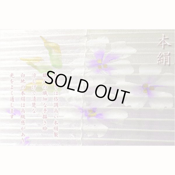 画像6: 特選　高級盆提灯【岐阜提灯：天然木・簡単組立　本絹二重張一対（2個）入り・桜並木11号】お盆用品 仏具 お盆 初盆 新盆 初盆飾り 新盆飾り　送料無料