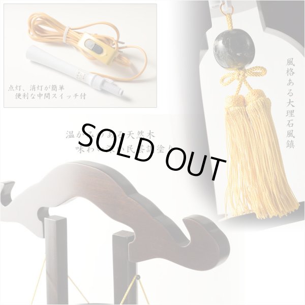 画像4: 特選　高級盆提灯【岐阜提灯：天然木・簡単組立　本絹二重張一対（2個）入り・桜並木11号】お盆用品 仏具 お盆 初盆 新盆 初盆飾り 新盆飾り　送料無料