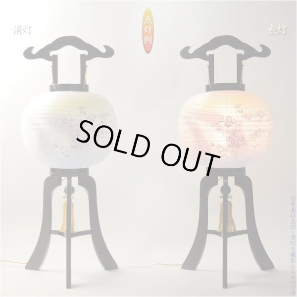 画像2: 特選　高級盆提灯【岐阜提灯：天然木・簡単組立　本絹二重張一対（2個）入り・桜並木11号】お盆用品 仏具 お盆 初盆 新盆 初盆飾り 新盆飾り　送料無料