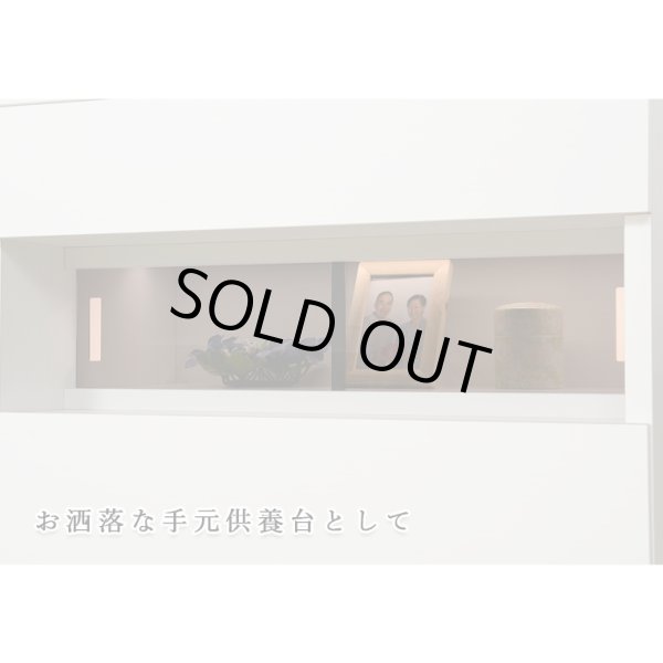 画像5: 国産モダン仏壇台【ドース　ホワイト（白）】LED付き　手元供養　ラクラク家財便にて発送　送料無料