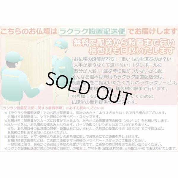 画像8: 国産モダン仏壇台【ドース　ホワイト（白）】LED付き　手元供養　ラクラク家財便にて発送　送料無料