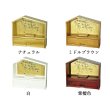 画像3: メモリアルオープン型仏壇【桜屋（さくらや）ナチュラル色】安全な香炉台付き・総桐材・軽い・ミニ仏壇　送料無料