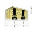 画像7: 【ご本尊＋陶器5具足＋りんセット＋掛軸留め】仏具込み【桜屋　ナチュラル色】メモリアルオープン型仏壇・総桐材・軽い・ミニ仏壇　送料無料