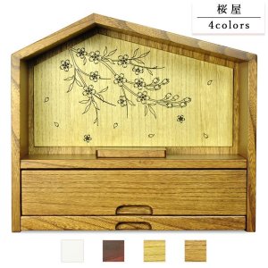 画像: メモリアルオープン型仏壇【桜屋（さくらや）ミドルブラウン色】安全な香炉台付き・総桐材・軽い・ミニ仏壇　送料無料