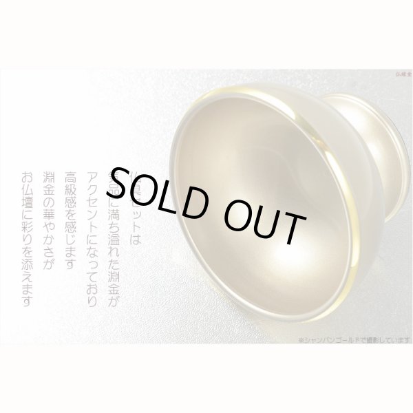 画像6: モダン仏具【6具足仏具セット： モナ　3.0寸　シルバー】仏壇用仏具 真鍮製 現代調仏具 送料無料