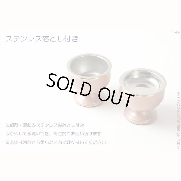 画像7: モダン仏具【6具足仏具セット： モナ　3.0寸　シルバー】仏壇用仏具 真鍮製 現代調仏具 送料無料