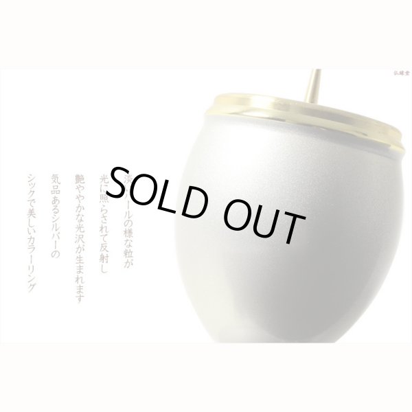 画像4: モダン仏具【6具足仏具セット： モナ　3.0寸　シルバー】仏壇用仏具 真鍮製 現代調仏具 送料無料