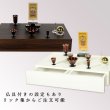 画像5: 国産仏壇台【卓上仏壇台・増台：クレイ（Clay）：白（ホワイト）】送料無料　ミニ仏壇・小型仏壇