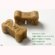 画像4: ペット用ローソク【本物ソックリ：ワンちゃん用供養キャンドル　パピー・ビスケット　9個入り】仏具　ローソク　ろうそく　蝋燭　ペット　ミニローソク　犬　虹の橋　天国　動物　手元供養