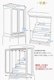 画像15: 国産仏壇【伝統型極上仏壇　屋久杉総練り（四方練り）：無垢欄間彫刻・高級オイル仕上げ　最上（もがみ）55-23】重ね仏壇　大型仏壇　送料無料