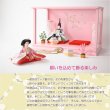 画像11: （予約注文開始 1月下旬出荷）ひな祭り・【コンパクト収納飾り：国産モダン雛人形・陽葵（ひまり）木製アクリルケース　現代的なパステル調衣装】送料無料　ひなまつり　雛祭り　桃の節句　上巳　雛人形　ひな人形　ひな飾り　お雛さま　お姫様　お内裏さま　親王飾り　お殿様　初節句　節句飾り　ケース飾り