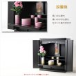 画像10: 仏具【風桜彫金入り　アルミ製・シンプルモダン仏具6点セット　春麗（しゅんれい）全4種　ピンクぼかし】仏壇用仏具 六具足 家具調仏壇 送料無料