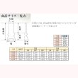 画像11: 【国産幅広位牌・本金粉艶消しタイプ・天然貝仕立て：春日4.0寸】 位牌　伝統型位牌　艶なし　戒名　法名　日本製位牌　送料無料