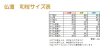 画像13: モダン仏壇【天然貝使用の螺鈿調さくら細工・現代調ミニ仏壇：和桜　欅調14号】小型仏壇　送料無料