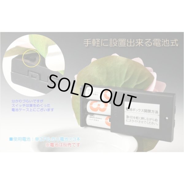 画像5: 国産・お盆用品【お盆飾り・普段使いに：ゆっくりと変化する7色LEDライト　彩虹蓮花（さいこうれんげ）】限定品　霊前灯　提灯　モダン提灯　仏壇用仏具　新盆　初盆　盆花　迎え火　送り火　インテリア行灯