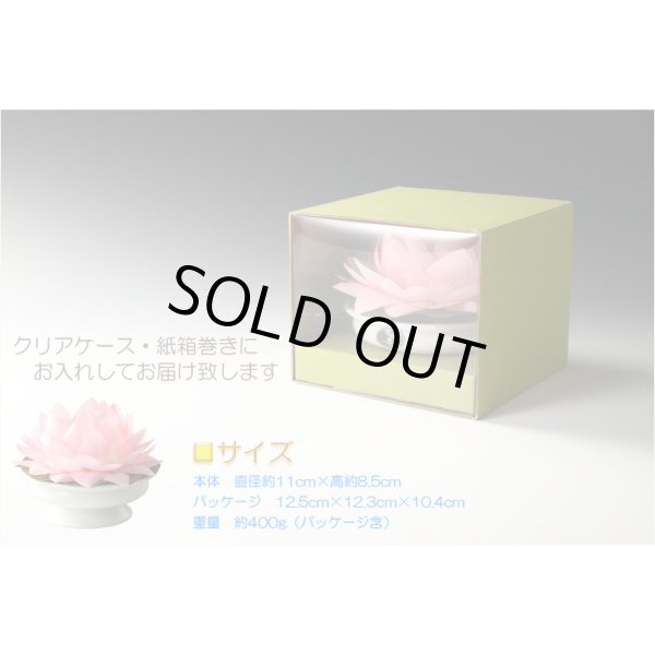 画像6: 国産・お盆用品【お盆飾り・普段使いに：ゆっくりと変化する7色LEDライト　彩虹蓮花（さいこうれんげ）】限定品　霊前灯　提灯　モダン提灯　仏壇用仏具　新盆　初盆　盆花　迎え火　送り火　インテリア行灯