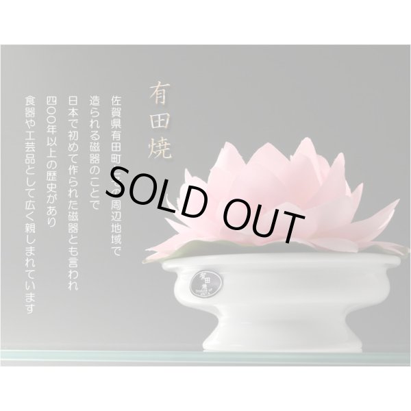 画像10: 国産・お盆用品【お盆飾り・普段使いに：ゆっくりと変化する7色LEDライト　彩虹蓮花（さいこうれんげ）】限定品　霊前灯　提灯　モダン提灯　仏壇用仏具　新盆　初盆　盆花　迎え火　送り火　インテリア行灯