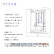 画像8: 豪華仏具セット込み【和咲　ウォールナット調　40号＋たまゆらりん＋クレア本尊＋想々型】お洒落モダン仏壇・家具調仏壇・Led照明付き・送料無料