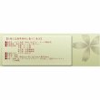 画像13: 豪華仏具セット込み【和咲　ウォールナット調　40号＋たまゆらりん＋クレア本尊＋想々型】お洒落モダン仏壇・家具調仏壇・Led照明付き・送料無料