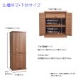 画像9: 豪華仏具セット込み【和咲　ウォールナット調　40号＋たまゆらりん＋クレア本尊＋想々型】お洒落モダン仏壇・家具調仏壇・Led照明付き・送料無料