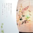 画像3: お盆提灯【岐阜提灯：水玉廻転筒付き和紙張り一重　夏祭り・芙蓉と秋草】お盆用品　お盆飾り　霊前灯　提灯　モダン提灯　仏壇用仏具　新盆　初盆　盆花　迎え火　送り火　インテリア行灯