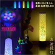 画像1: お盆提灯【最新高輝度LED採用・天井にも花咲く：テルミナ虹光（こうこう）桔梗・萩】お盆用品　お盆飾り　霊前灯　提灯　モダン提灯　仏壇用仏具　新盆　初盆　盆花　迎え火　送り火　インテリア行灯