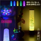 画像: お盆提灯【最新高輝度LED採用・天井にも花咲く：テルミナ虹光（こうこう）桔梗・萩】お盆用品　お盆飾り　霊前灯　提灯　モダン提灯　仏壇用仏具　新盆　初盆　盆花　迎え火　送り火　インテリア行灯