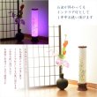 画像12: お盆提灯【最新高輝度LED採用・天井にも花咲く：テルミナ虹光（こうこう）桔梗・萩】お盆用品　お盆飾り　霊前灯　提灯　モダン提灯　仏壇用仏具　新盆　初盆　盆花　迎え火　送り火　インテリア行灯