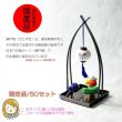 画像3: 国産仏具・お盆飾り【限定品：瀬戸焼（陶器）コンパクトお盆飾りセット】お盆用品　新盆　初盆　盆棚　牛馬　精霊馬　仏壇　仏具　和雑貨　なす　きゅうり　ほおずき　瀬戸物