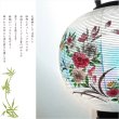 画像3: 限定品　お盆提灯【岐阜提灯：水玉廻転筒付　PC黒蒔絵　一重張11号　牡丹チューリップ】盆ちょうちん　行灯　盆用品　お盆飾り　新盆　初盆　色柄提灯　花柄提灯　迎え火　送り火　送料無料