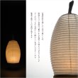 画像8: 国産お盆提灯【岐阜提灯・モダン白盆提灯　LEDコードレス（LED電池灯）　美濃和紙：リアンズ】お盆用品　白提灯　日本製　お盆飾り　霊前灯　提灯　モダン提灯　仏壇用仏具　新盆　初盆　盆花　迎え火　送り火　インテリア行灯