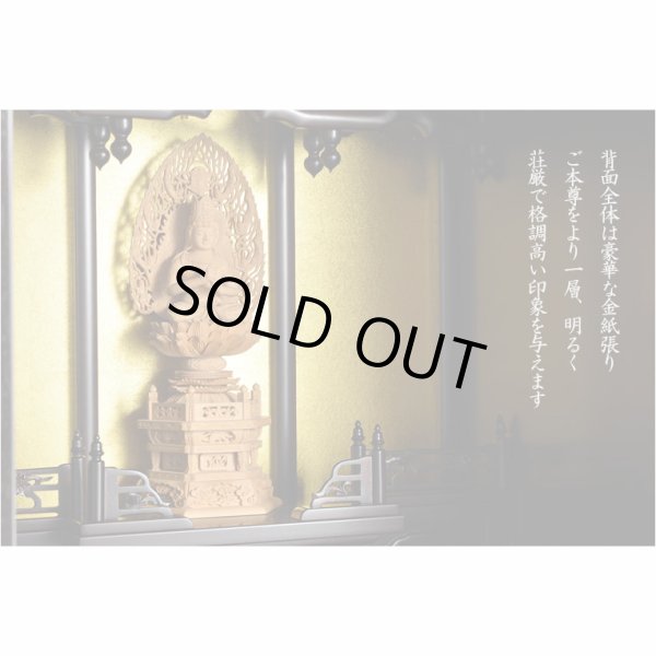 画像10: （11月下旬入荷予定）国産仏壇【伝統型仏壇　福竜（ふくりゅう）：紫檀無垢扉　53-18号】仏壇・仏具　伝統型　大型仏壇　唐木仏壇　無垢材　紫檀無垢　天然木　重ね仏壇　徳島産仏壇　送料無料