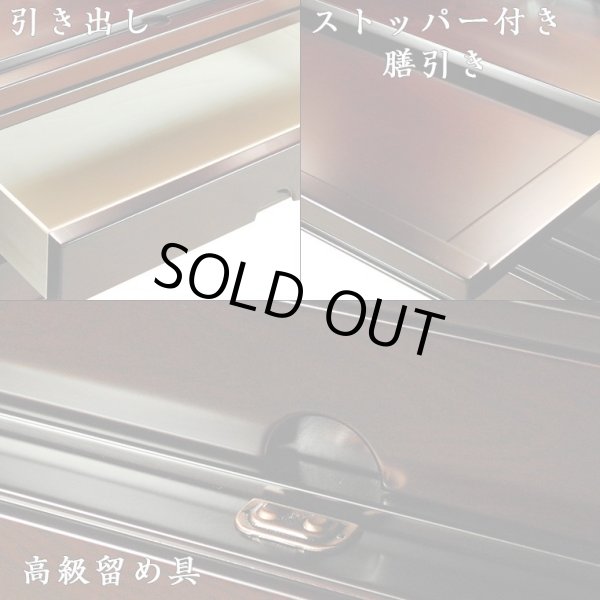 画像6: モダン仏壇【伝統型仏壇：和モダン・新 夕凪（ゆうなぎ）艶あり紫檀調　20号　仏具付き】小型仏壇　家具調仏壇　上置き仏壇　送料無料