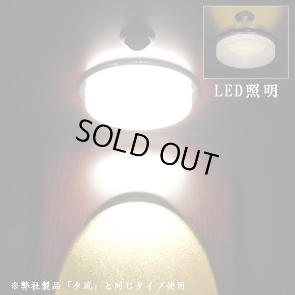 画像7: モダン仏壇【伝統型仏壇：和モダン・新 夕凪（ゆうなぎ）艶あり紫檀調　20号　仏具付き】小型仏壇　家具調仏壇　上置き仏壇　送料無料