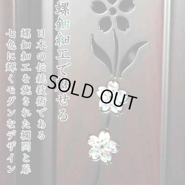 画像4: モダン仏壇【伝統型仏壇：和モダン・新 夕凪（ゆうなぎ）艶あり紫檀調　20号　仏具付き】小型仏壇　家具調仏壇　上置き仏壇　送料無料