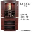 画像2: 仏具付き仏壇【和みモダン仏壇：桜都（おと）紫檀調 +仏具一式付き　重ね40号】本尊掛軸　仏具　おりん 現代調仏壇　大型仏壇　家具調仏壇　重ね仏壇　送料無料