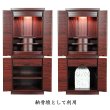 画像6: 豪華仏具セット込み【和咲　紫檀調40号＋たまゆらりん＋クレア本尊＋想々型】お洒落モダン仏壇・家具調仏壇・Led照明付き・送料無料