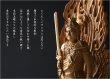 画像11: 高級仏像【上彫り香木仏像：水晶眼入　岩座火焔光背　金泥書仕上げ　真言宗脇侍・不動明王3.0寸ミニ】お仏壇　手元供養台　玉眼入り　彫刻仏像　送料無料