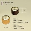 画像5: 仏具 セット ミニ モダン 仏具セット 【MORI（もり）本色（ライトブラウン）　香炉灰サービス】天然木