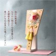 画像9: 国産・お正月飾り【国産京都　手造り迎春お飾り・ちりめん羽子板　淡彩花飾り】新年　正月　和雑貨　はごいた　鏡もち　門松　お年賀　迎春　和風　縁起物　神様　年神様　歳神様　置物　節句　お正月準備　お正月用品　ちりめん細工