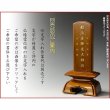 画像8: 位牌【天然木位牌：陽悠（ひゆう）4.5寸　チーク総無垢材】仏壇・仏具　現代調位牌　家具調位牌　モダン位牌　　伝統型位牌　送料無料