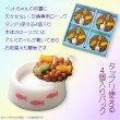 画像3: ペット用ローソク【交換用4個入り・ごはんキャンドル：犬用・骨タイプ】仏具　ローソク　ろうそく　蝋燭　ペット　ミニ寸ローソク　手元供養　猫　犬