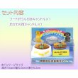 画像2: ペット用ローソク【おかわり付き・ごはんキャンドル：犬用・骨タイプ　交換用キャンドル付属】仏具　ローソク　ろうそく　蝋燭　ペット　ミニ寸ローソク　手元供養　猫　犬