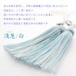 画像6:  国産京念珠【ハートチャーム付き本水晶共仕立】女性用数珠・正絹頭付房　化粧箱付 送料無料