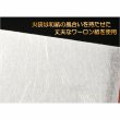 画像7: お盆提灯・【八女提灯・LEDコードレス：現代調のモダンな提灯　金彩蒔絵　珠代（たましろ）流れ桜】お盆用品　お盆飾り　霊前灯　仏壇用仏具　新盆　初盆　盆花　迎え火　送り火　インテリア行灯　
