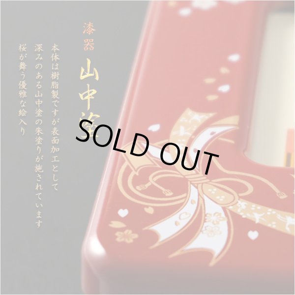 画像5: ひな祭り【国産・山中塗り漆器　オルゴール付写真立て　うれしいひなまつりメロディ】フォトフレーム　日本製　ひなまつり　雛祭り　桃の節句　雛人形　ひな人形　ひな飾り　お雛さま　初節句　節句飾り　3月の節句　和雑貨