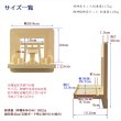 画像13: 神棚【神具付きモダン神棚　香る桧製・壁掛け専用：天宮（あまのみや）御神鏡セット】神道　神様　神札　お札　木札　札入れ　神具　インテリア神棚　現代調神棚